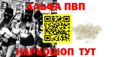 бутик Конаково