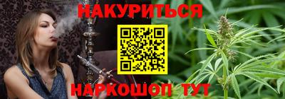 бутик Конаково