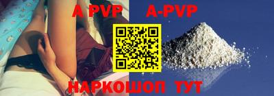 тгк Коммунар