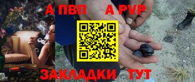 прущая мука Балаково