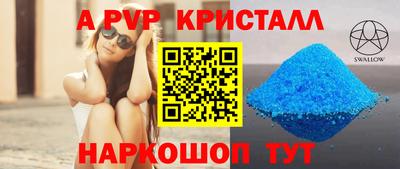 меф Комсомольск-на-Амуре