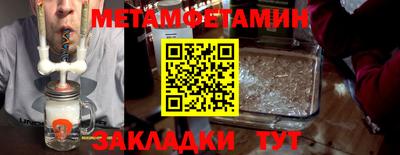 кокаин премиум Балашиха