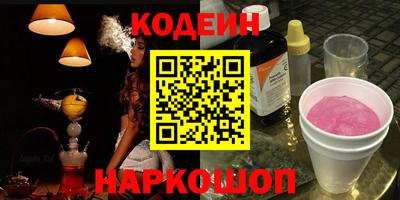 меф Комсомольск-на-Амуре
