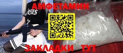 бутик Конаково