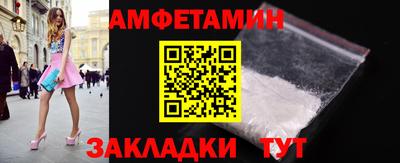 прущая мука Балаково