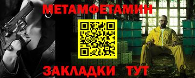 меф Комсомольск-на-Амуре