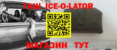 тгк Коммунар