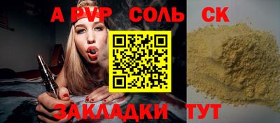 бутик Конаково