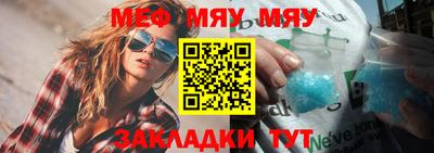 прущая мука Балаково