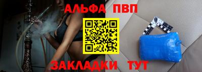 бутик Конаково