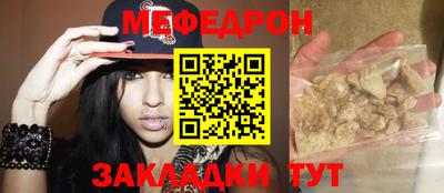 прущая мука Балаково