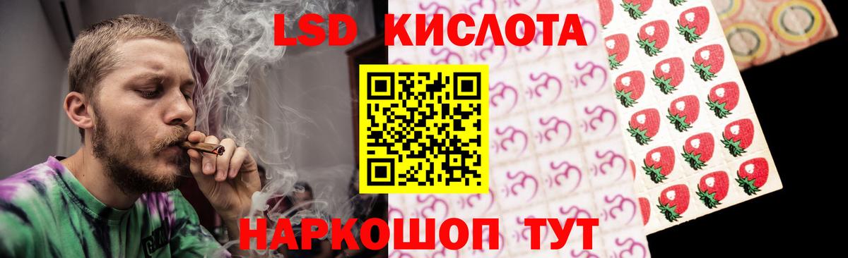 ЛСД экстази ecstasy  LSD-25 экстази  Саратов  Вход с VPN  Лсд 25 экстази ecstasy 