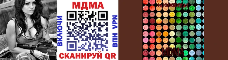 MDMA молли  даркнет сайт  Саратов 
