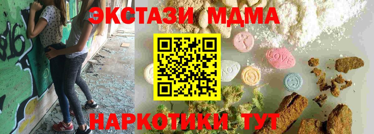 Марихуана Саратов