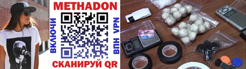 даркнет сайт  kraken как войти  Метадон мёд  Саратов 