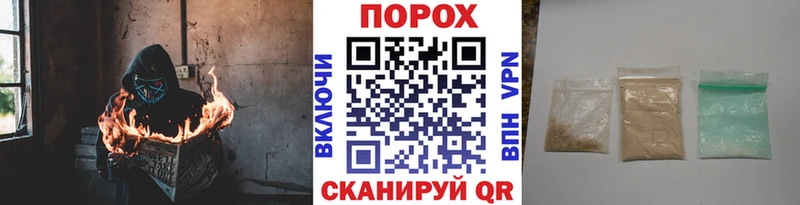 Метамфетамин витя  Саратов 