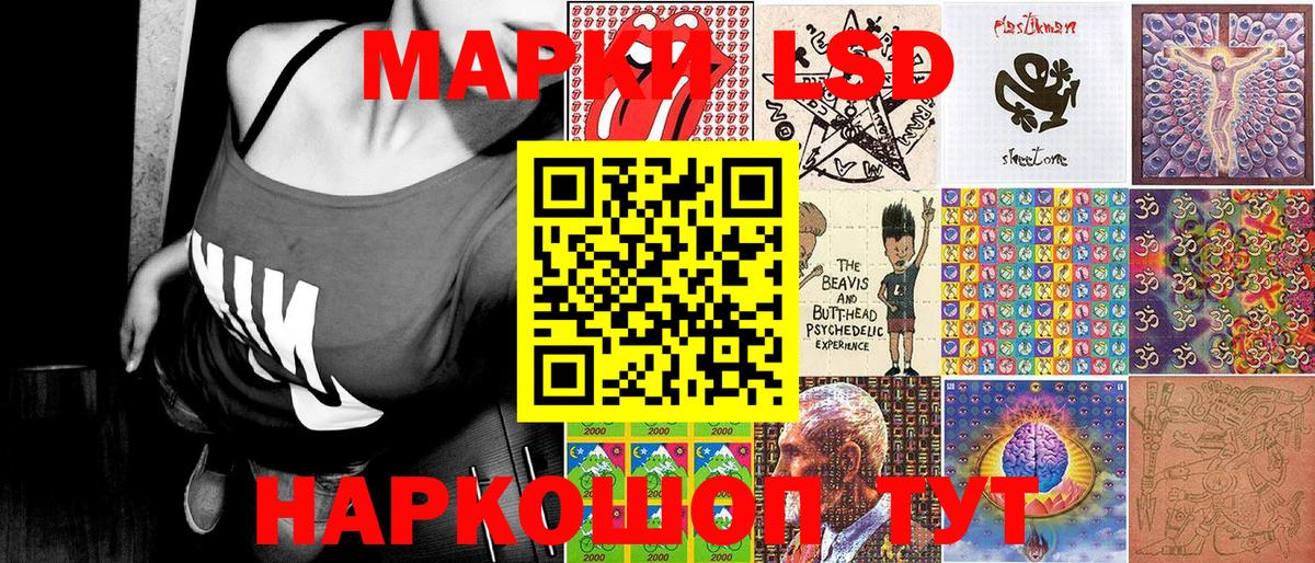 Марки N-bome 1,5мг Саратов