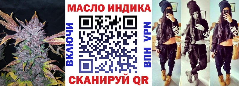 ТГК жижа  Саратов 
