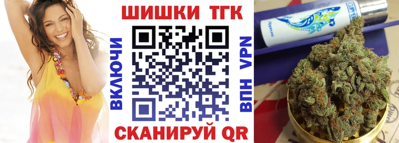Канабис гибрид  кракен   Саратов 