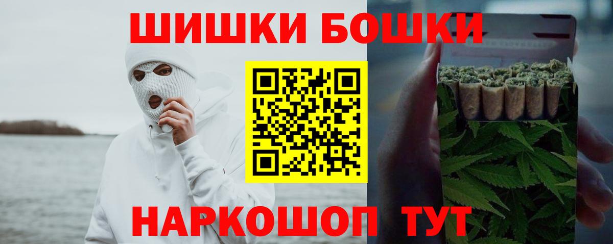 Марихуана MAZAR  МАРИХУАНА конопля  Каннабис гибрид  Саратов  Вход с VPN 